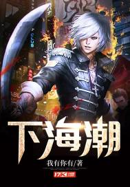 下海作者是什么意思