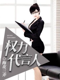 梅花三弄小说作者简介