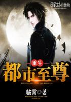 重生都市至尊林萧免费全集下载