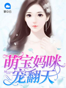 小说林雨时厉承西