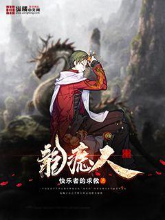 明月痣免费阅读