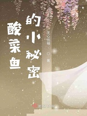 酸菜鱼的用料及操作方法