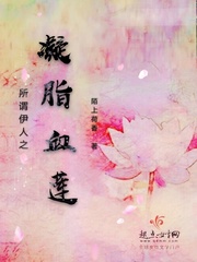 所谓伊人下一句 搞笑接句