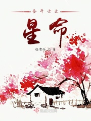 圣斗士手游星命专家