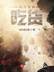 我乃天命之灭世者