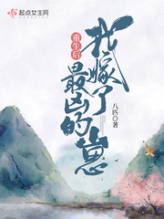 重生后我嫁给了最凶的崽起点