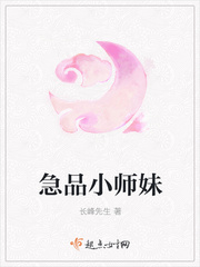 小师妹觉醒三世物资小说在线阅读