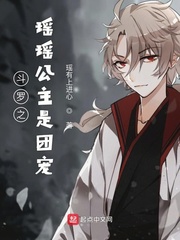 斗罗:从成为团宠开始称霸