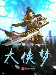 我有一个大宝剑破解版