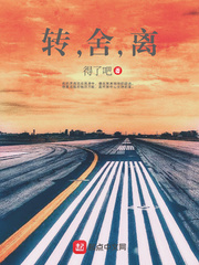 断舍离正版免费阅读