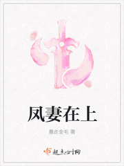 凤归来免费阅读