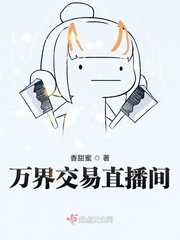 诸天万界交易商城下载