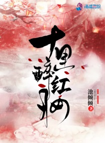 十里红妆是什么?