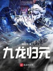 九龙归元膏在哪买