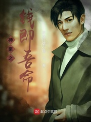 神豪之无限金额 小说