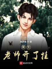 重生大老师