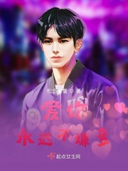 爱你永远不嫌多的句子