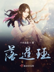 小说落免费全集