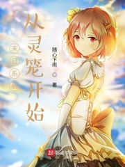 网游末日之从零开始