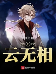 火影无相浪客攻略大全