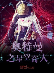 奥特曼星空特摄下载