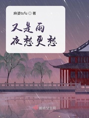 愁雨什么意思
