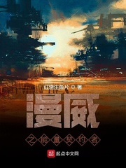 漫威能量萃取什么意思