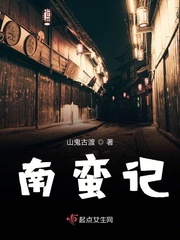 饕餮记小说在线阅读免费