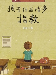 余生请多指教小说结局生孩子了吗