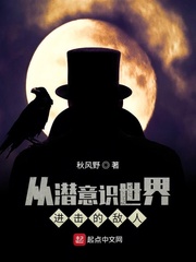 潜意识怎么进入到意识