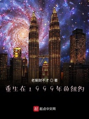 重生韩国财阀之家