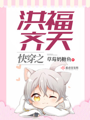 洪福齐天电影粤语版