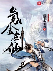 氪金剑仙首充6元