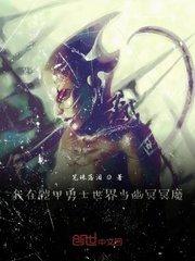 我在铠甲勇士里开后宫