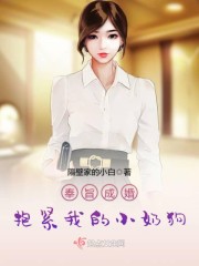 奉旨成婚都这么惨吗?