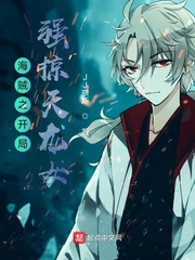 《海贼之最强天龙人》