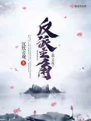 主角和反派都是我兄弟36