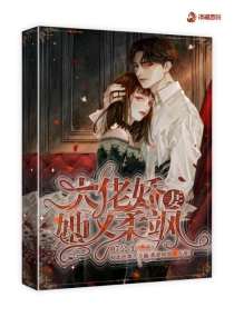 大佬娇妻买买买免费阅读