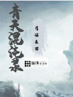 混沌天外天完本免费