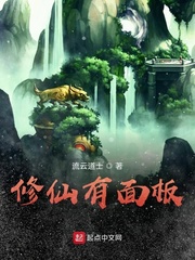 修仙有面板熟练度 最新章节 无弹窗 笔趣阁