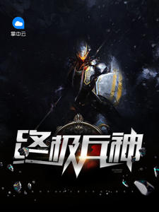 陈阳苏嫣然小说最新章节