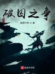 破之的破