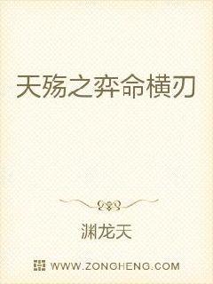 巅锋经典原声的歌词是什么意思