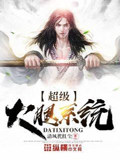 大腿超级胖是什么原因