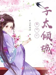 撒娇宠妃最好命全文阅读