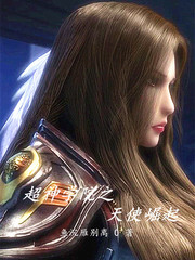 超神学院之恶魔崛起