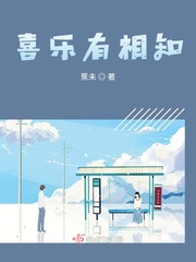 喜乐相知冷暖相伴啥意思