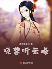 探墓笔记云峰最新章节