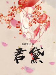 含黛小说全文免费阅读