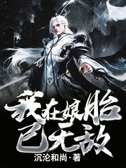 有一本小说主角叫宁尘